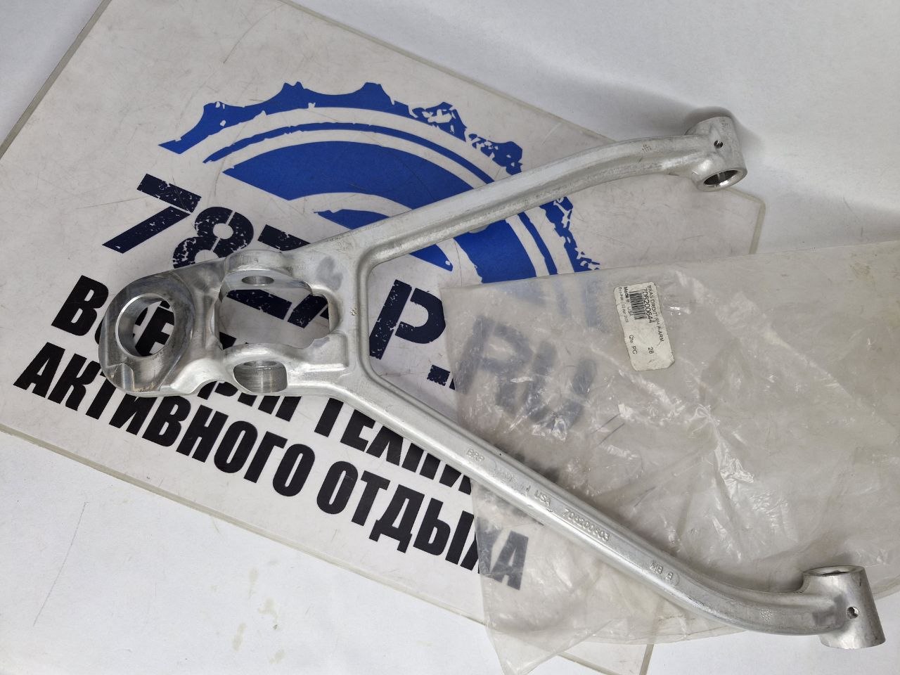 Рычаг передний правый квадроциклов BRP G1 MAX 650 800 706200644
