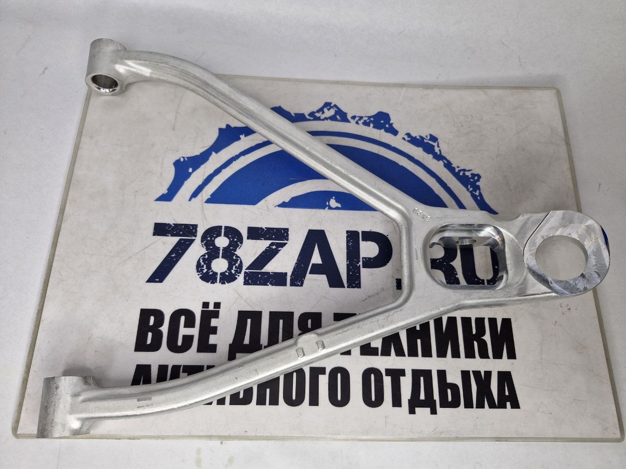Рычаг передний левый квадроциклов BRP G1 MAX 650 800 706200643-3