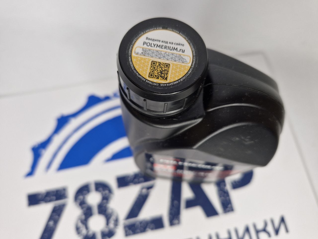Масло Polymerium 4T 0w-40 1 л синтетическое зимнее XPS квадроциклов, снегоходов 779139-2
