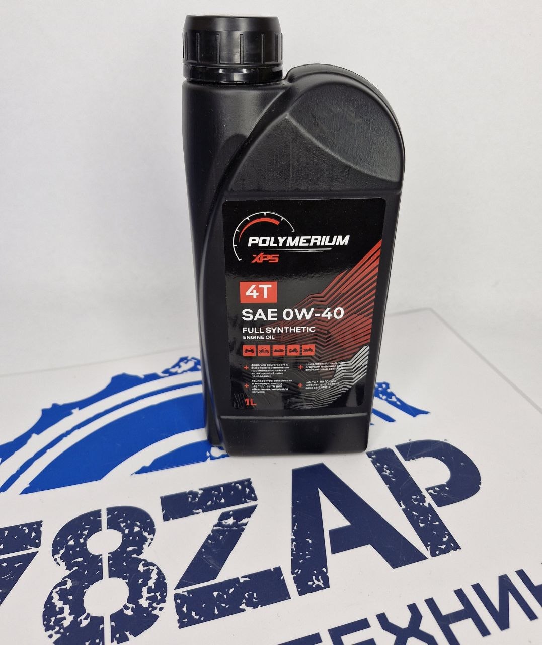 Масло Polymerium 4T 0w-40 1 л синтетическое зимнее XPS квадроциклов, снегоходов 779139