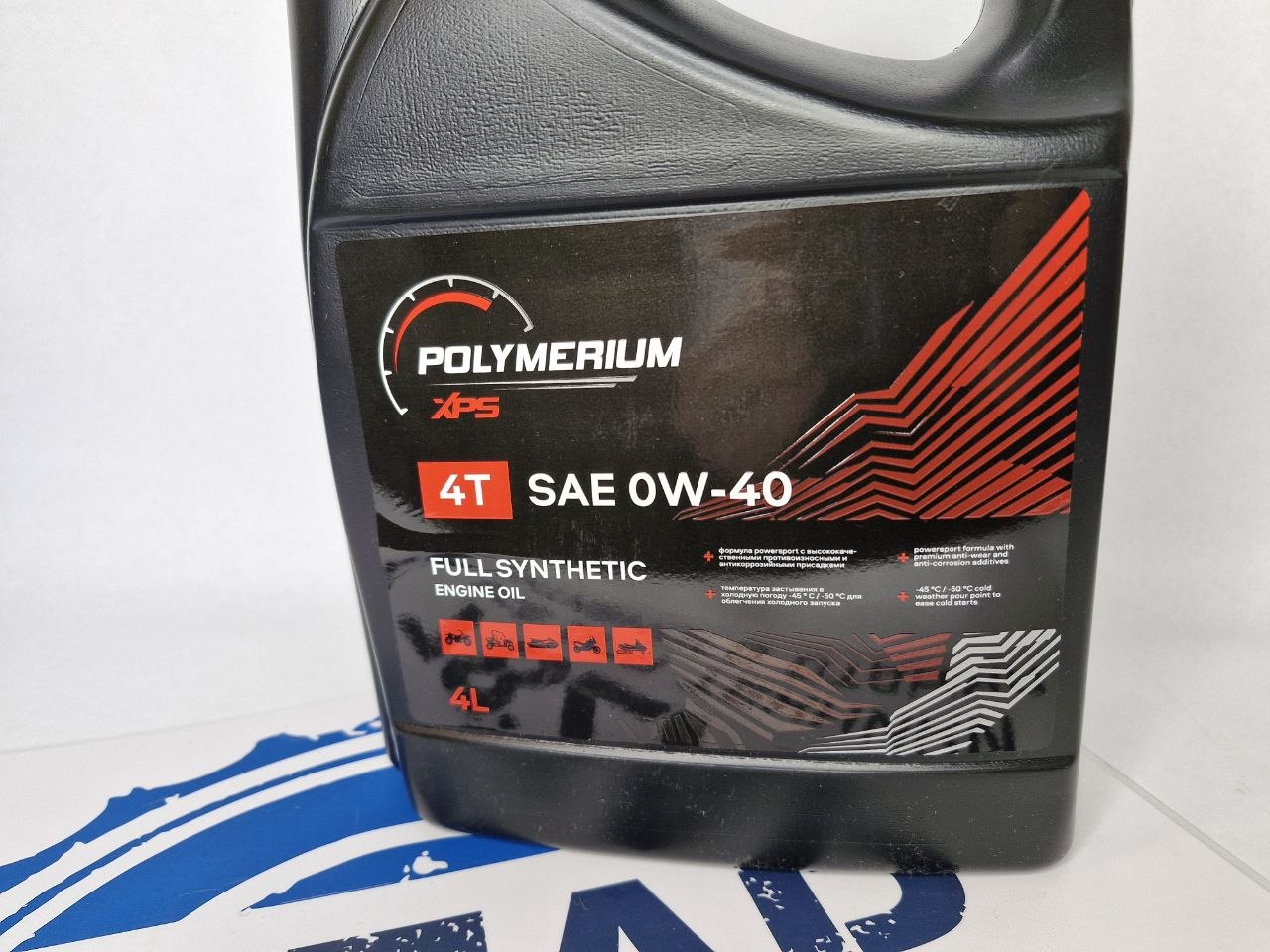 Масло Polymerium 4T 0w-40 4 л синтетическое зимнее XPS квадроциклов, снегоходов 779287P-1