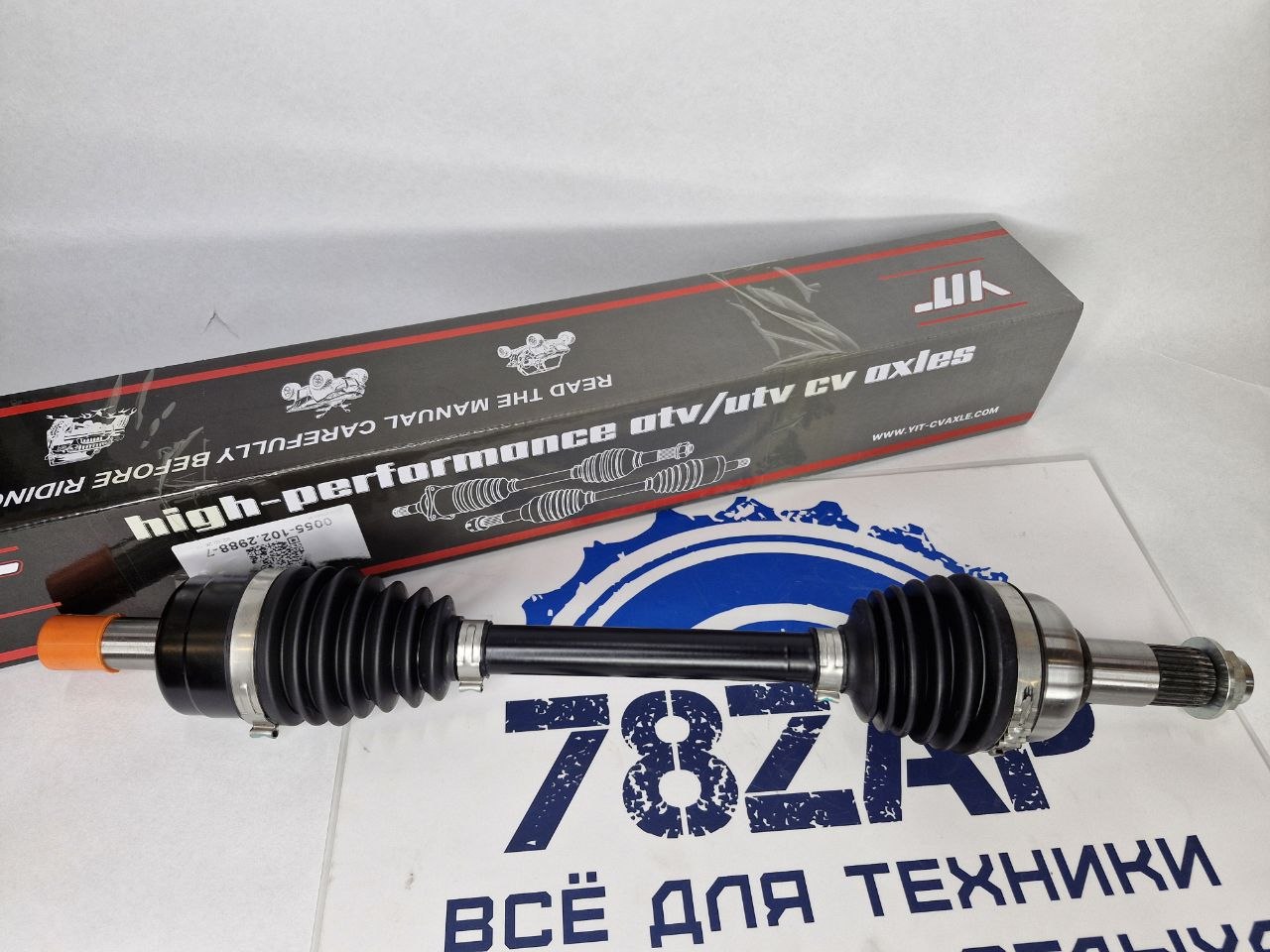 Привод передний усиленный квадроциклов Yamaha Grizzly широкая база ATV-YA-821 NE-1