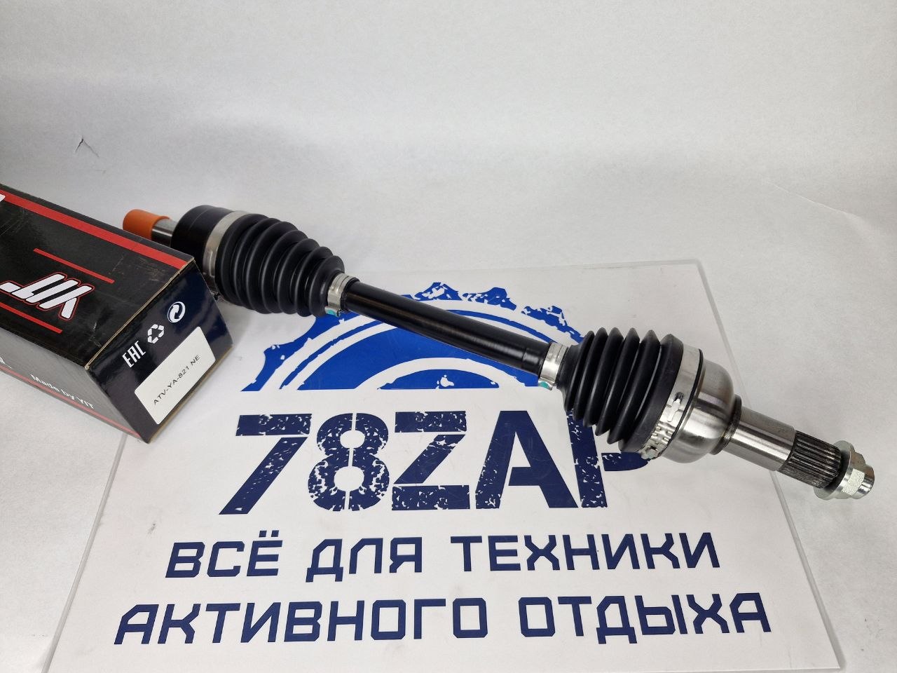 Привод передний усиленный квадроциклов Yamaha Grizzly широкая база ATV-YA-821 NE
